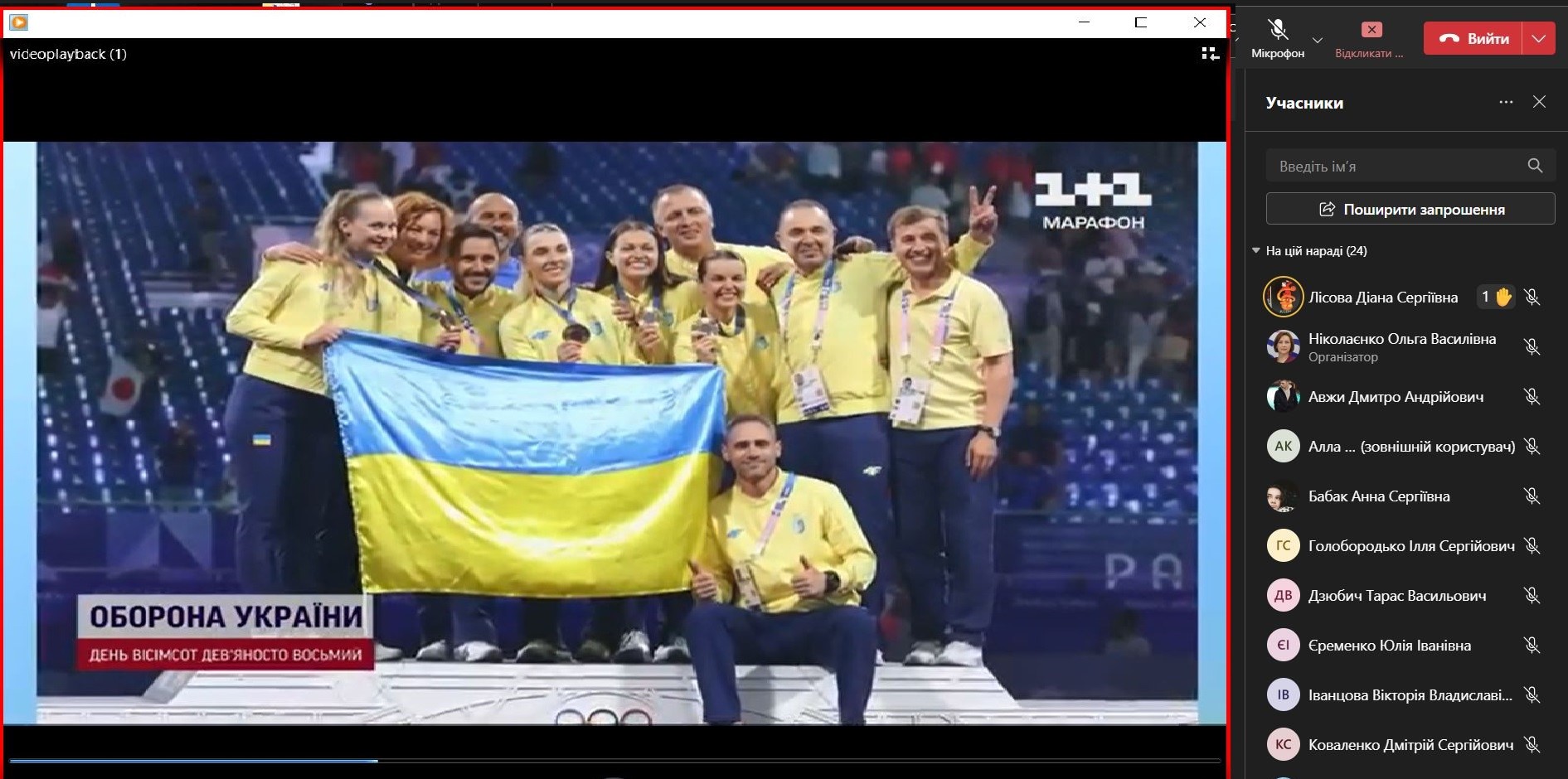 UKRAINIAN ATHLETS COMPETE FOR MORE THAN MEDALS